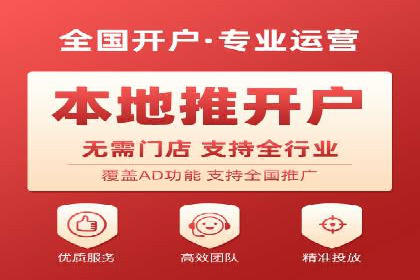 百度信息流推广案例：助力企业快速增长